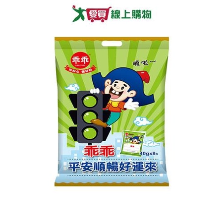 乖乖好運分享包-奶油椰子320G