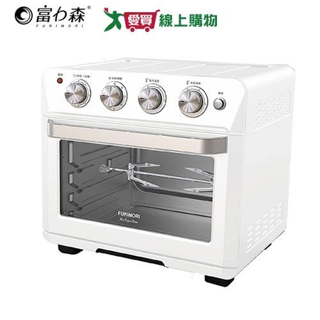 FURIMORI 氣炸烤箱FU-OV24