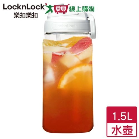 樂扣 大容量豪飲冷水壺-米灰(1.5L)