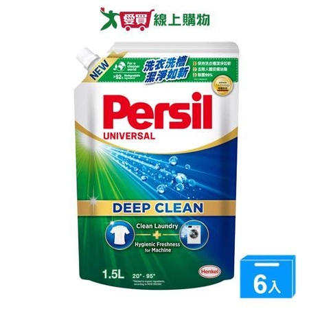 Persil深層酵解洗衣凝露補充包1.5Lx6入(箱)
