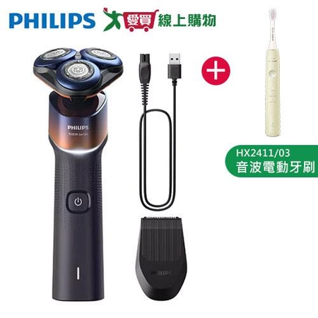 Philips X5012全新X系列電動刮鬍刀+HX2411音波牙刷