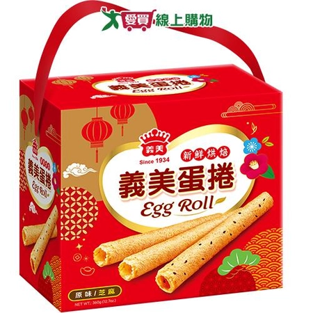 義美蛋捲吉利款360G