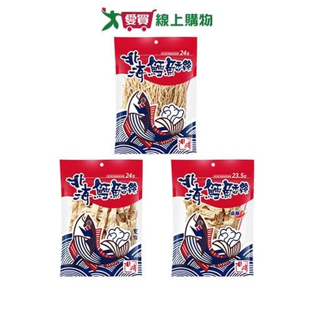 北海鱈魚香絲系列(99-103G/包)