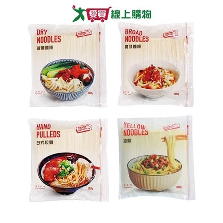愛買嚴選麵條系列(2000G/包)