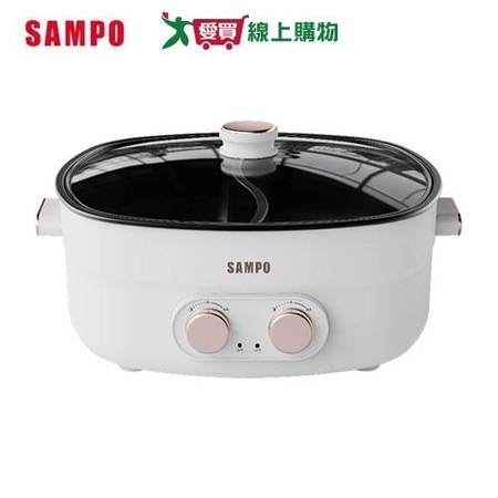 SAMPO 4L 雙溫控鴛鴦鍋TQ-AA40W