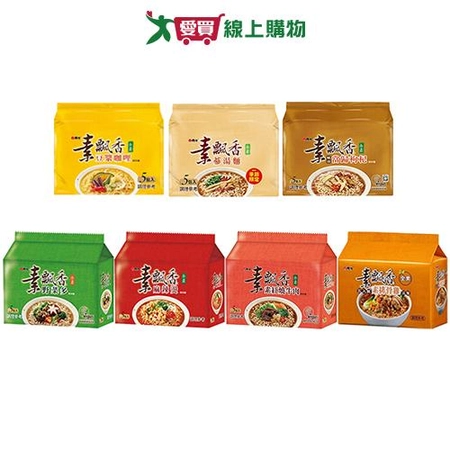 維力素飄香袋麵系列(5入/袋)