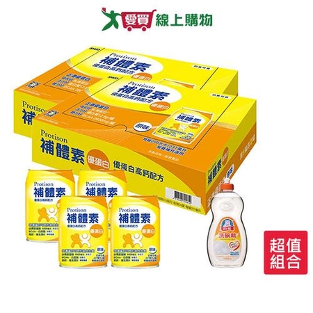 補體素優蛋白即飲配方食品-原味 237ml x 24罐 x2箱(送贈罐4罐+白熊洗碗精)