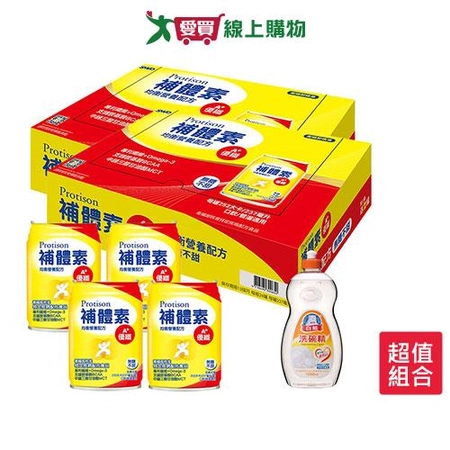 補體素優纖A+即飲-無糖不甜237ml x24罐 x2箱(送贈罐4罐+白熊洗碗精)