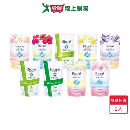 BIORE蜜妮淨嫩沐浴乳補充包700g
(多款任選)