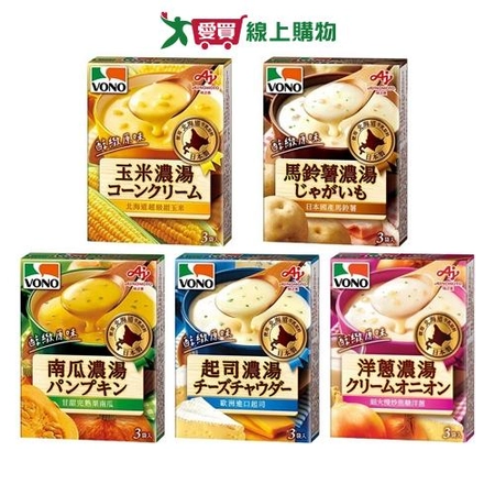 VONO醇緻原味濃湯系列(3入/盒)