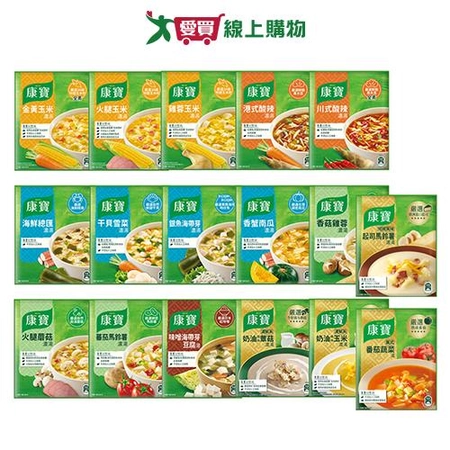 康寶濃湯自然原味系列(2包/組)