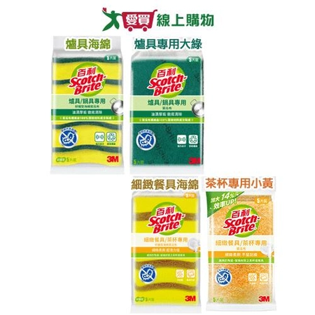 3M百利 菜瓜布 5片裝(多種類)