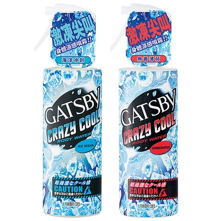 GATSBY 魔法激凍體用噴霧170ml(海洋冰封/無香薄荷)