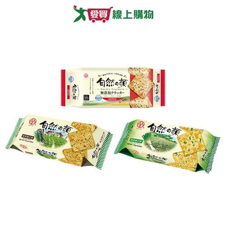 中祥自然之顏蘇打餅系列(120G/包)