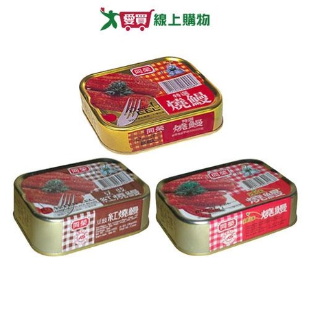 同榮燒鰻系列(100G*3/組)