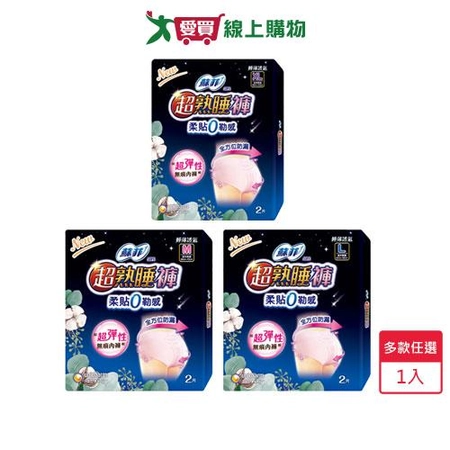 蘇菲超熟睡內褲型衛生棉2片(M/L/XL)