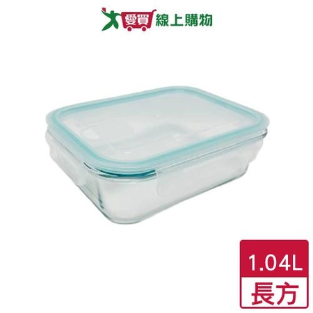 HP 耐熱玻璃保鮮盒 長方 1.04L