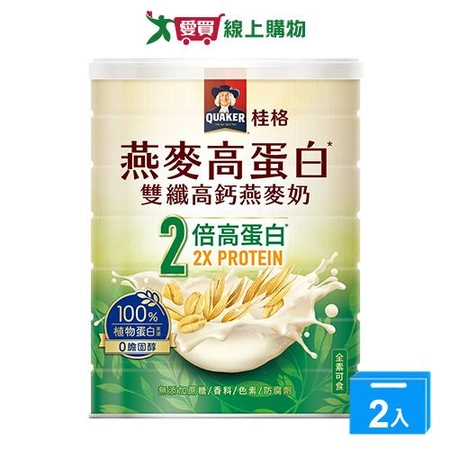 桂格燕麥高蛋白雙纖高鈣燕麥奶1000g【兩入組】