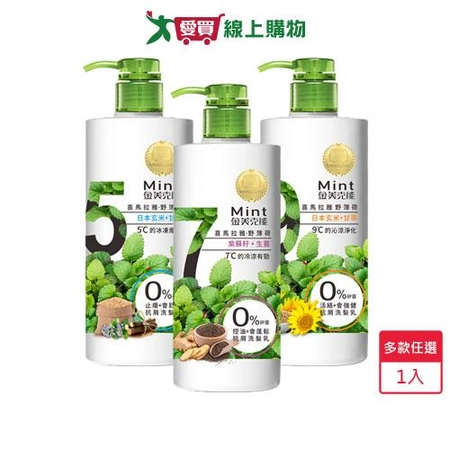 金美克能抗屑洗髮乳750ml(控油/止癢/強健)