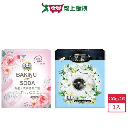 加倍潔香氛洗衣槽去汙劑200gx2包