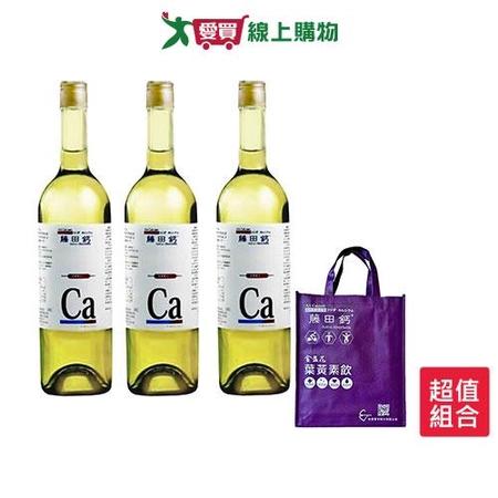 藤田鈣液劑750ml x3瓶(贈藤田鈣袋子)