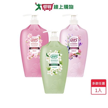 花香5原效洗髮乳/潤絲精1100g
(多款任選)