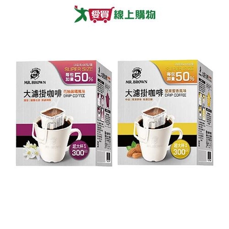 伯朗大濾掛咖啡系列(10包/盒)