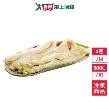 澳洲冷凍牛筋3包
500G/包
