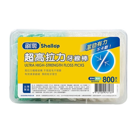 刷樂超高拉力牙線棒800支