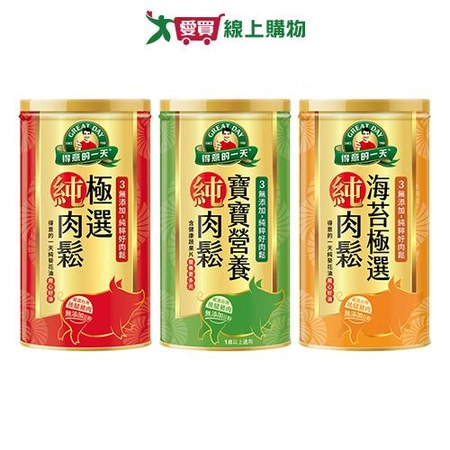 得意的一天肉鬆系列(180g/罐)