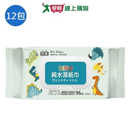 芊柔純水濕紙巾恐龍款-96抽x12包(箱)