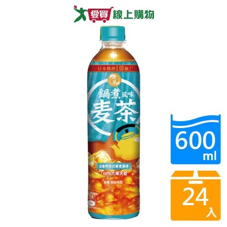 原萃鍋煮風味麥茶600mlx24入/箱
