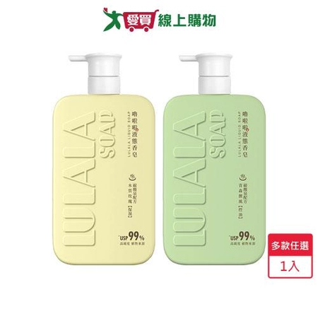 嚕啦啦液態香皂1000g
(木質玫瑰/青森微風)