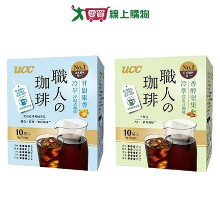UCC職人冷萃浸泡式咖啡系列(10入/盒)