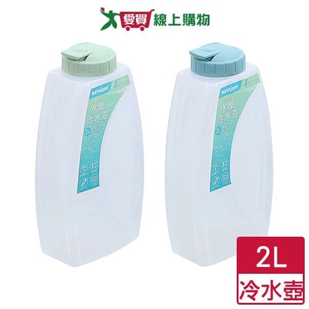 KEYWAY 水樂冷水壺2L