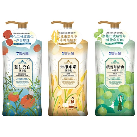 雪芙蘭在地小農沐浴乳1000g(薏仁亮白/米淨柔嫩/積雪草清爽)