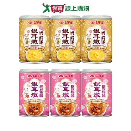 愛之味銀耳燉系列260g*3