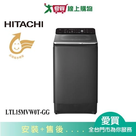 日立15KG變頻洗衣機LTL15MVW0T-GG