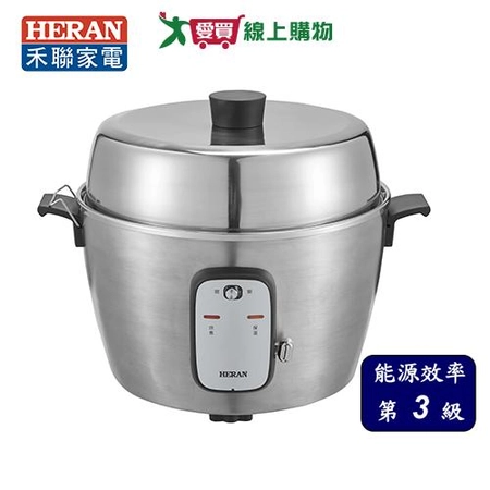 HERAN 禾聯 10人份全機304不鏽鋼健康電鍋 HSC-10UX010