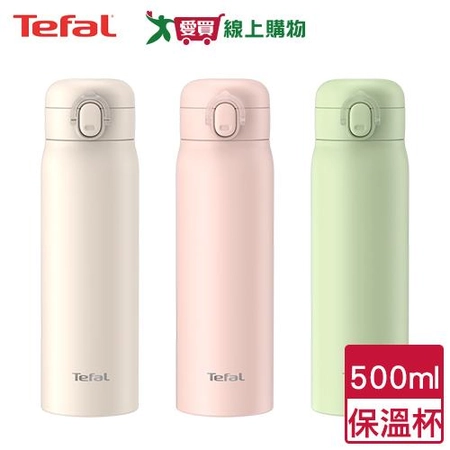 特福 簡約316彈蓋保溫杯500ml