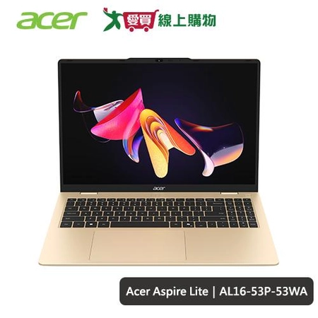 Acer Aspire Lite 16吋文書輕薄筆電 AL16-53P-53WA 