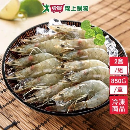 南美大白蝦2盒
850G