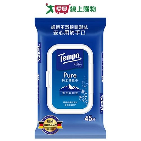Tempo冰川純水濕巾家庭裝45抽