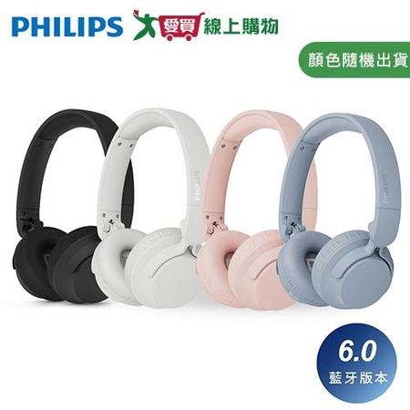 PHILIPS AI mic 長續航藍牙6.0耳罩耳機 TAH4000