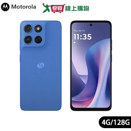 moto g57 5G 4G/128G 高效能智慧型手機