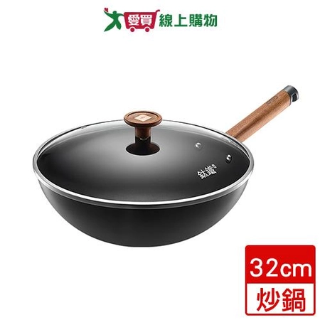 ASD 鈦鐵御廚炒鍋32cm