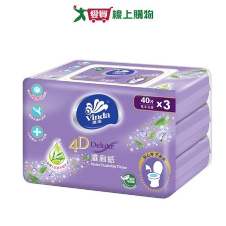 Vinda維達4D Deluxe濕廁紙(草本淡香)40抽x3包