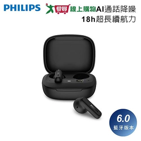 PHILIPS 飛利浦 純淨音質藍牙6.0耳機 TAT1000