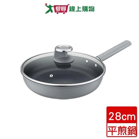 ASD 鈦極0塗層不沾平煎鍋28cm