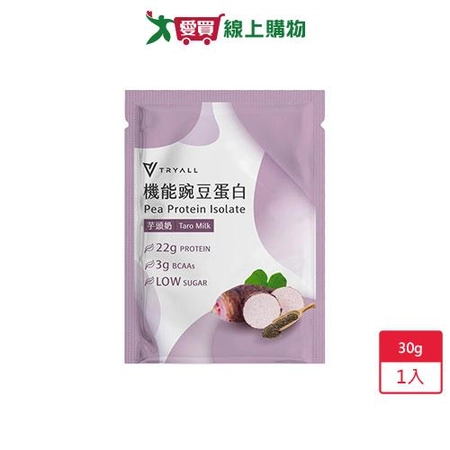 Tryall機能植物蛋白飲芋頭奶30g